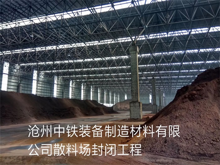 沙坪坝网架钢结构工程有限公司